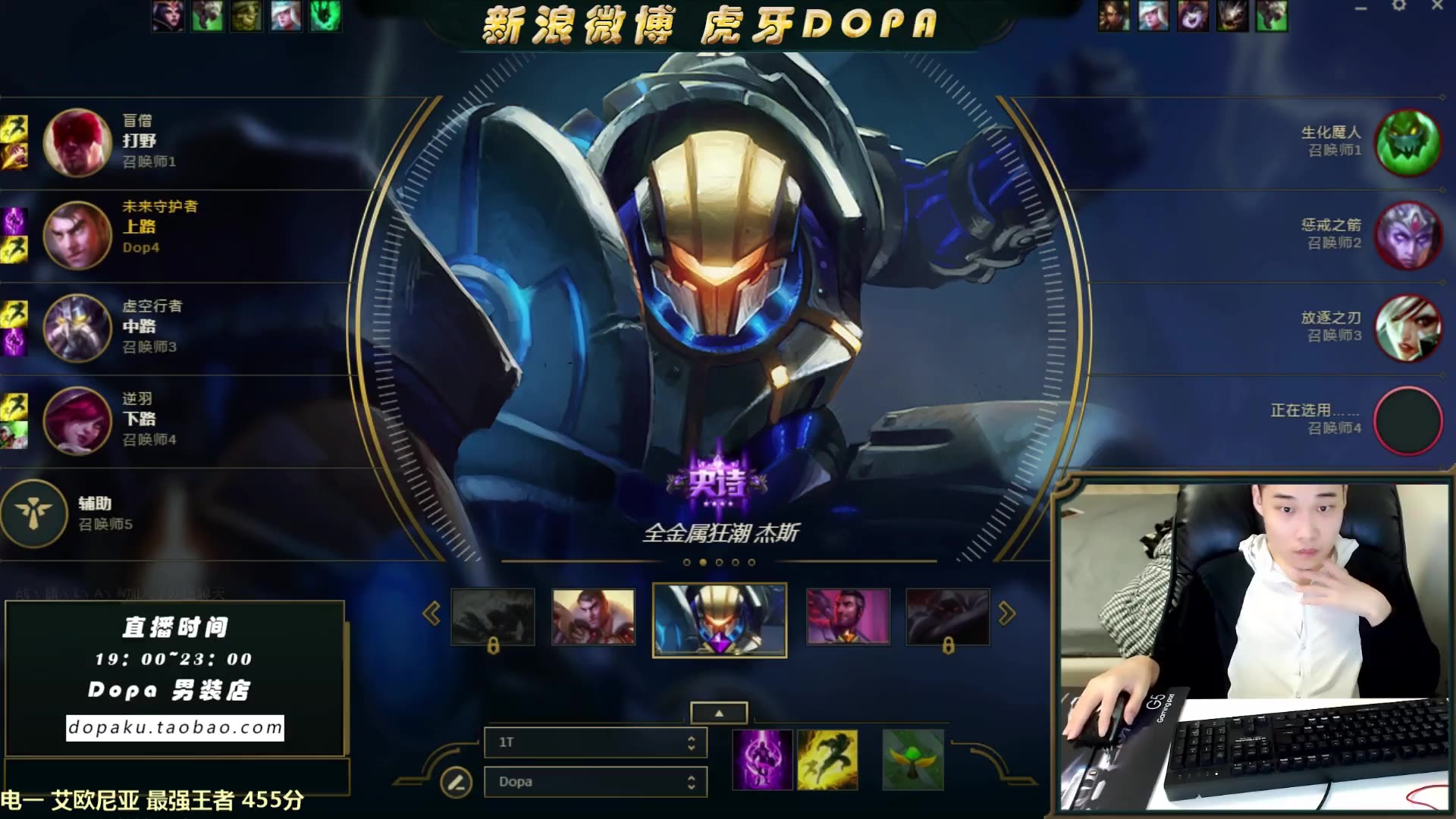huya.com/90888dopa 微信公众账号:dopa周刊 微博:http://weibo.图片