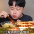 韩国吃播真可怜，吃个葱换种切法就是三种菜了!