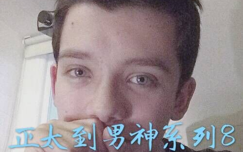 【asa butterfield】随便截图,截不到傲娇表情包算我输——