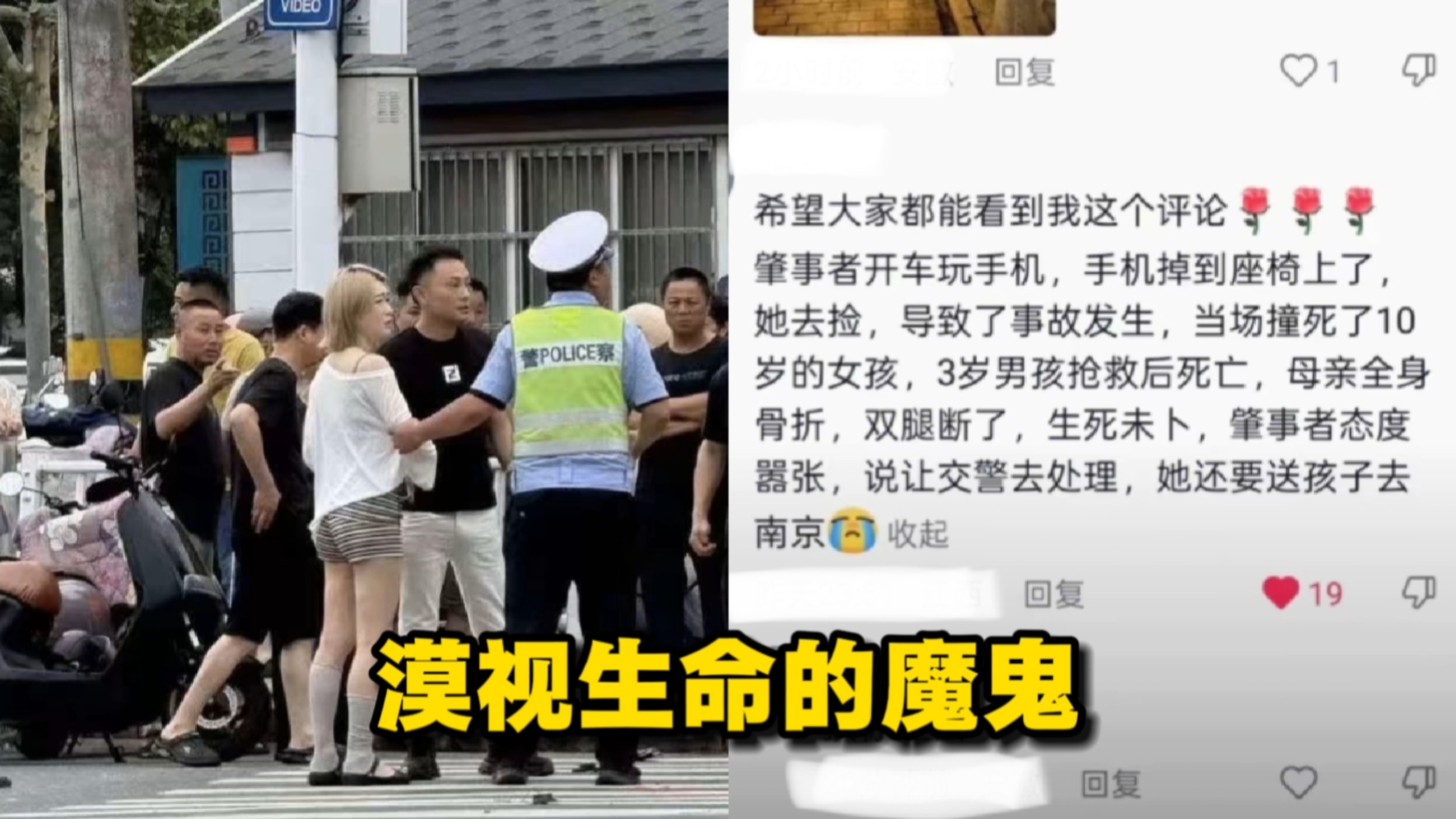 地狱空荡荡，魔鬼在人间！