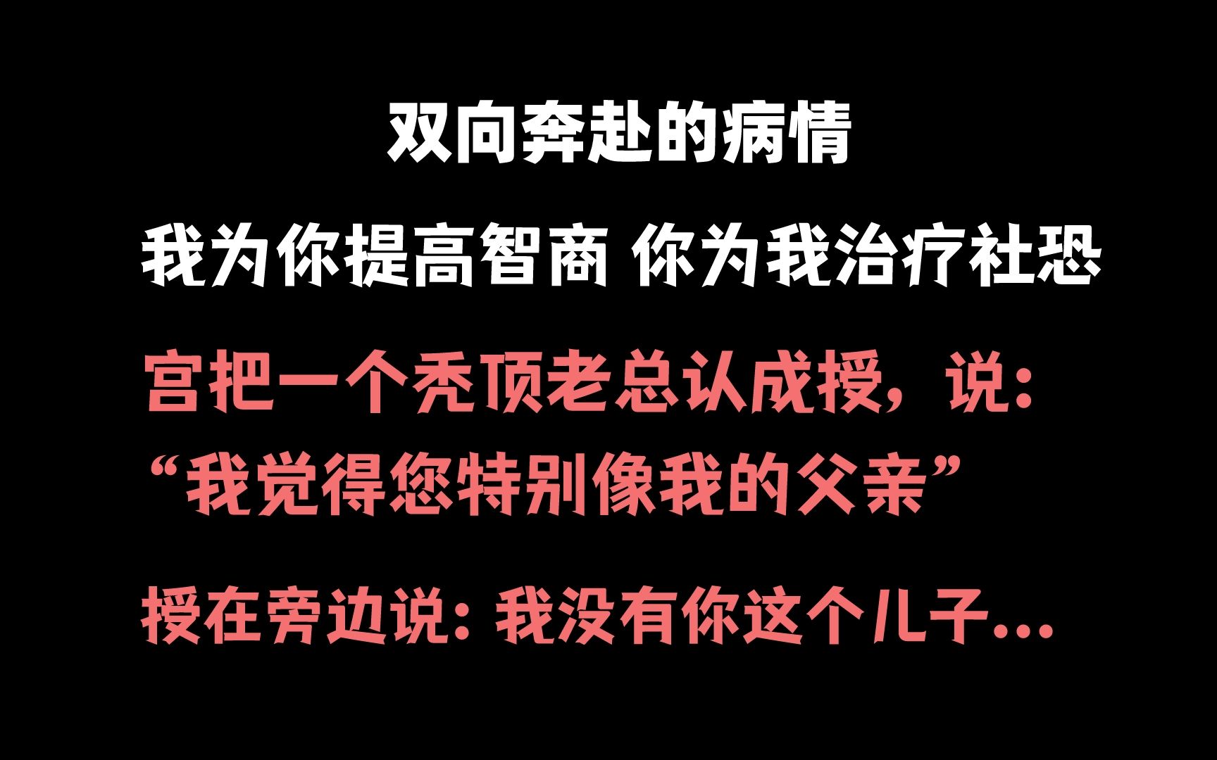 【纯爱推文】沙雕老宫真的欢乐多~~真的笑死我2333哔哩哔哩bilibili