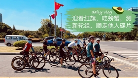 儿童暑假骑行 e32b1ff83990aaebe0ac77b5f7d8d0dca0a8dcb2.jpg@280w_158h_1c_100q.jpg