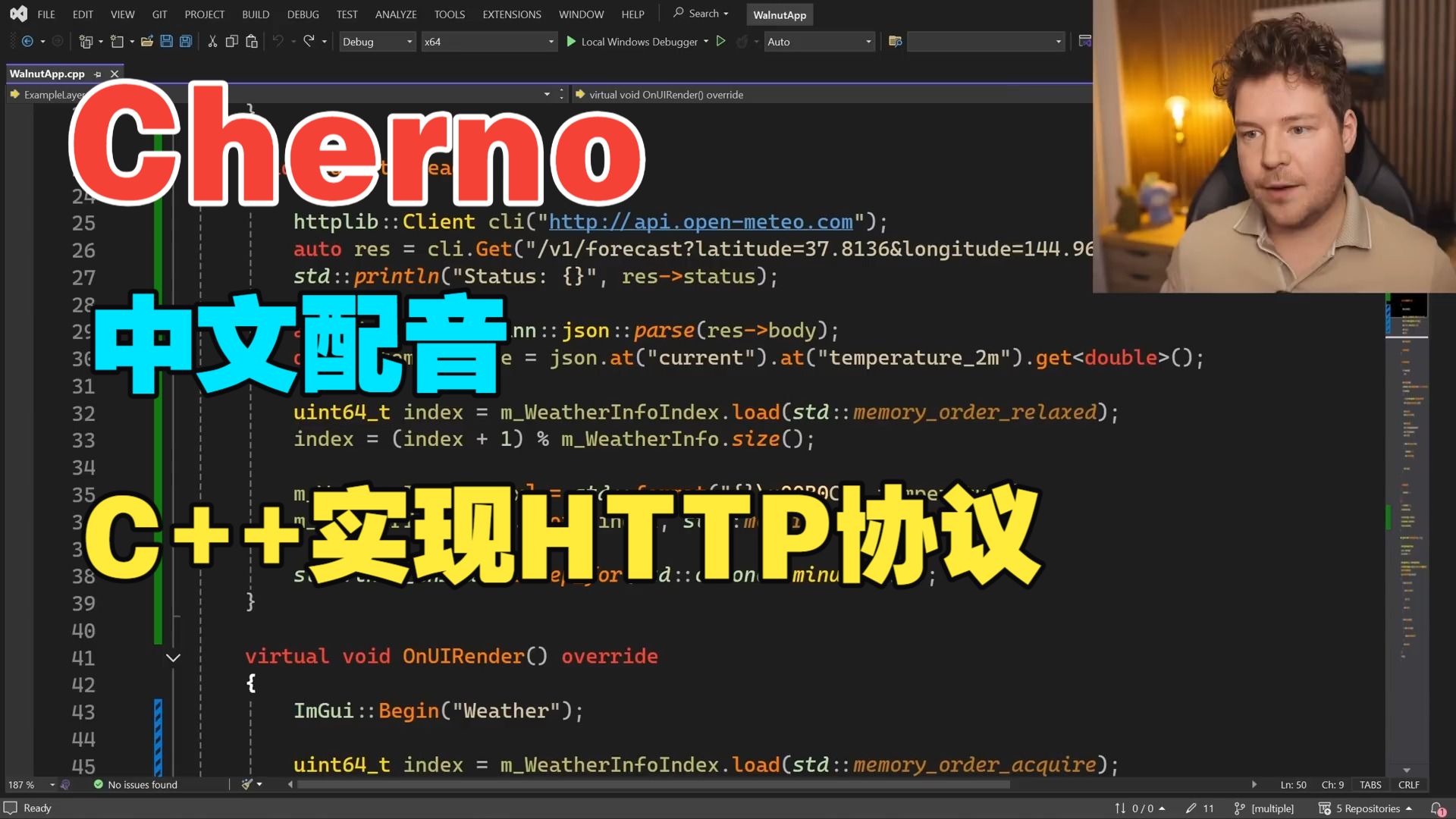 【Cherno 编程系列】中文配音 | C++网络编程 - C++实现HTTP协议