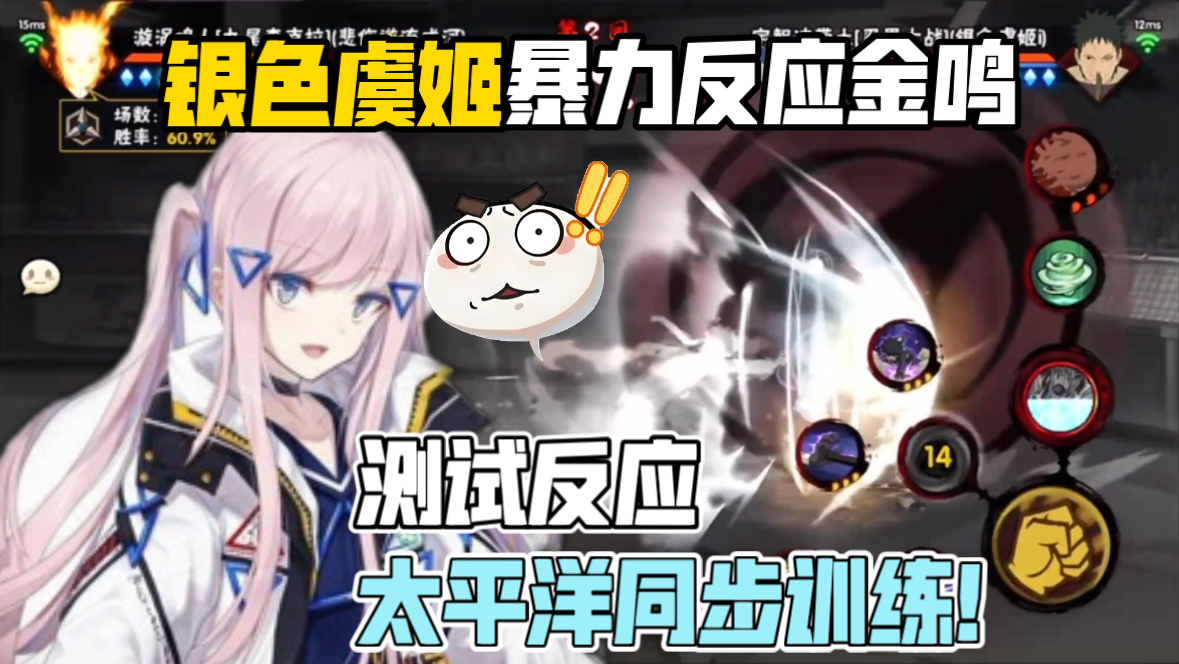 银色虞姬暴力反应金鸣2+1！和狙击手斗智斗勇言出法随的来了,cos木叶的秋纯度有几分相似！