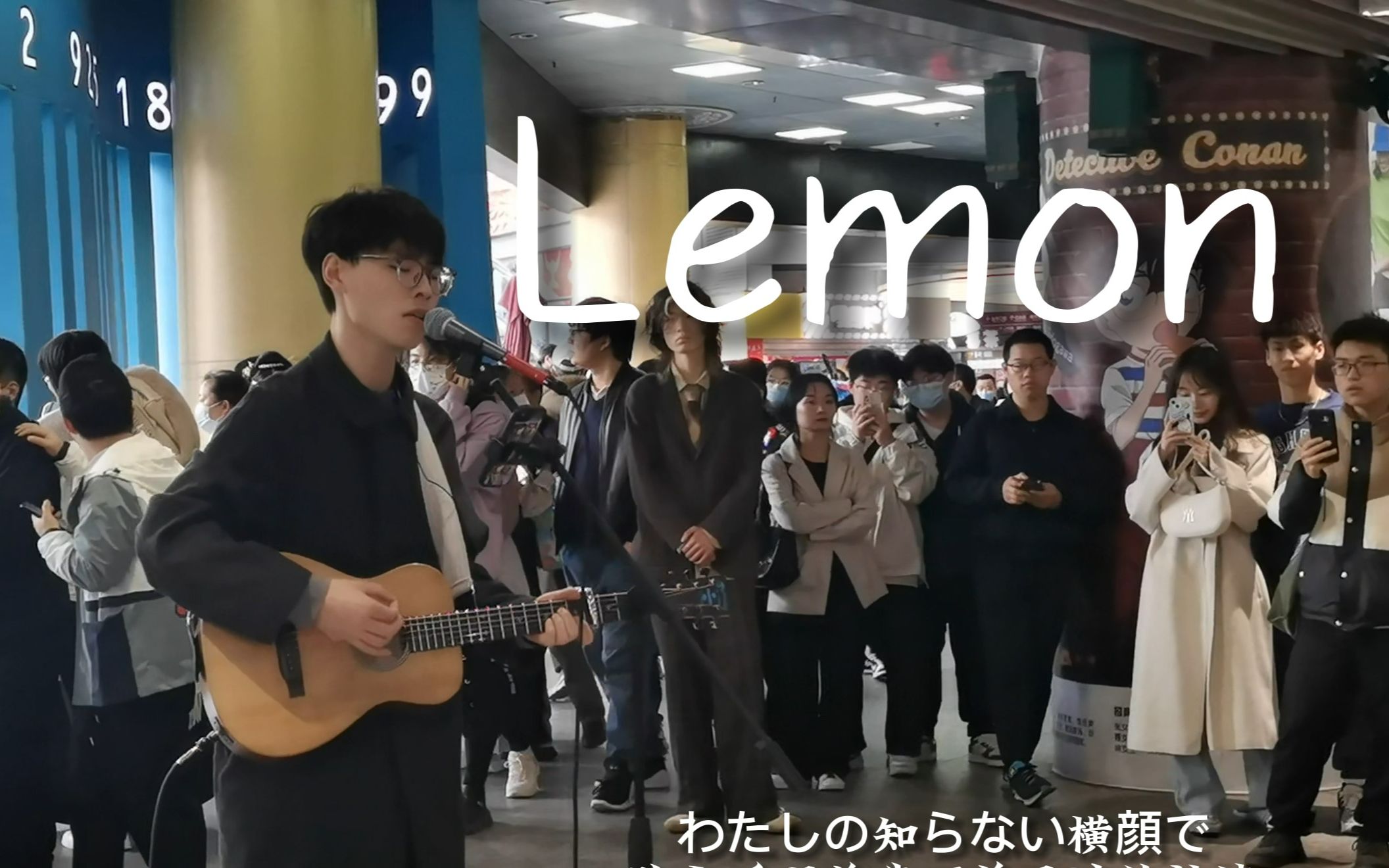 【Lemon】成都天府广场漫展活动 cover：米津玄师 时至今日 你仍是我的