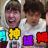 男 神 提 姆