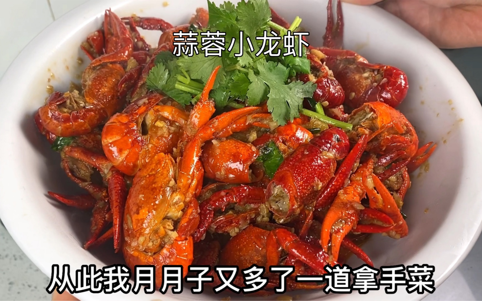 家庭版蒜蓉小龙虾，作法简单很美味。小龙虾处理清洗也很关键，这一篇真的超详细