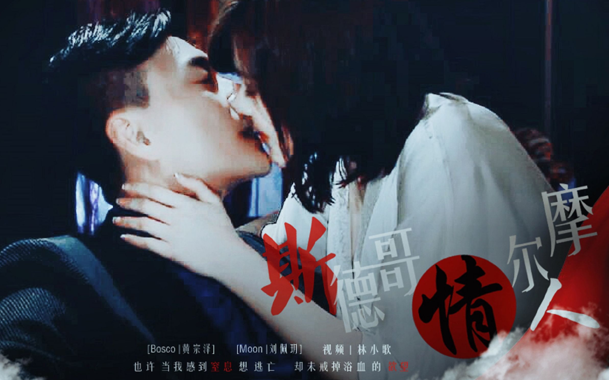 中国情人节接吻图鉴