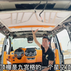 奔驰威霆改装全过程