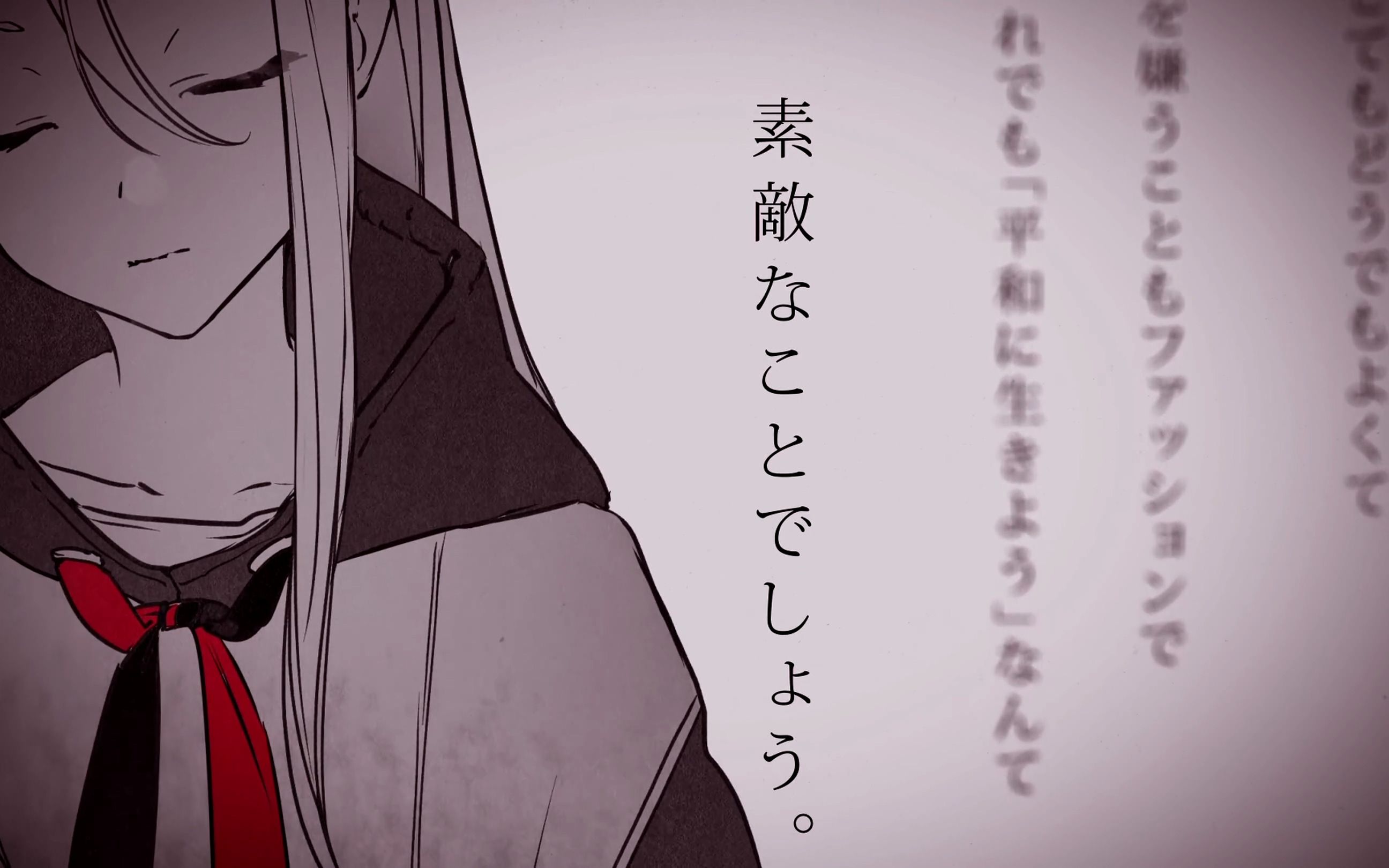 【中文CC字幕】【宵崎奏】命に嫌われている。【2DMV／『世界计划 多彩舞台』收录曲 Another Vocal ver.】