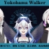 【翻唱】「Yokohama Walker」MAD TRIGGER CREW 来横滨散步