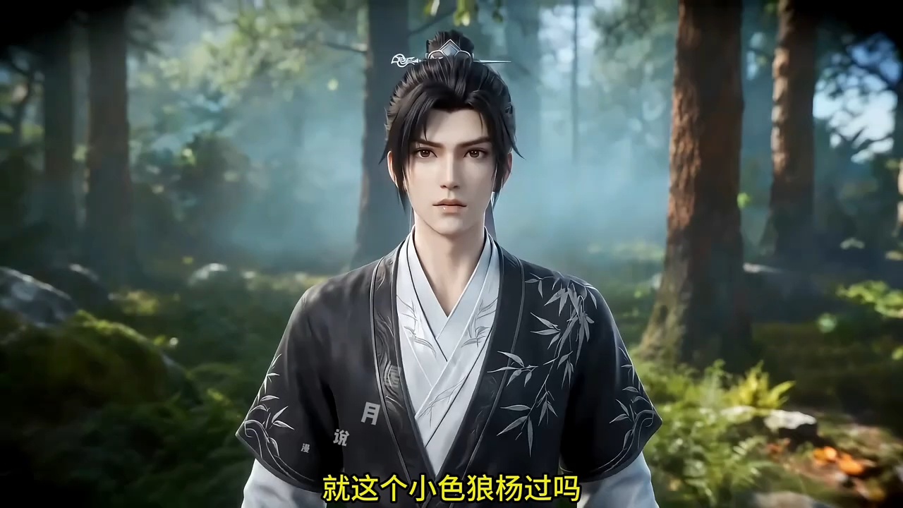 《星月郭伯母》第17集丨李莫愁回归，挑衅黄蓉对决