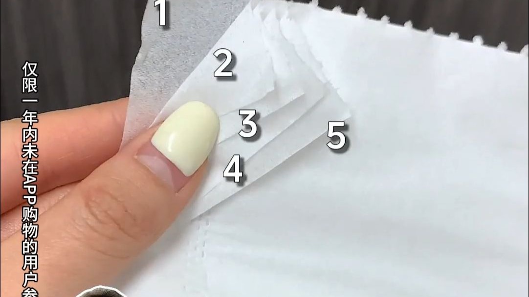 卷纸区up  1分钱白瓢丽邦卷纸-628953906044