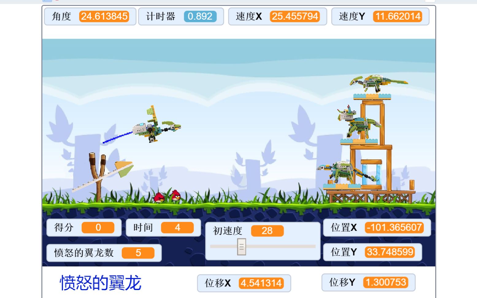 认识Scratch+wedo系列课程讲解视频_哔哩哔哩 (゜゜)つロ 干杯bilibili