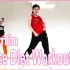 15分 尊巴 | Sunny Funny Zumba 尊巴 | 15 minute Dance Diet | Zumba