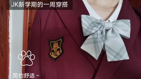 服装穿搭视频剪辑 e3512060e922cad63326a9962707da0f9ebb54ef.jpg@280w_158h_1c_100q.jpg