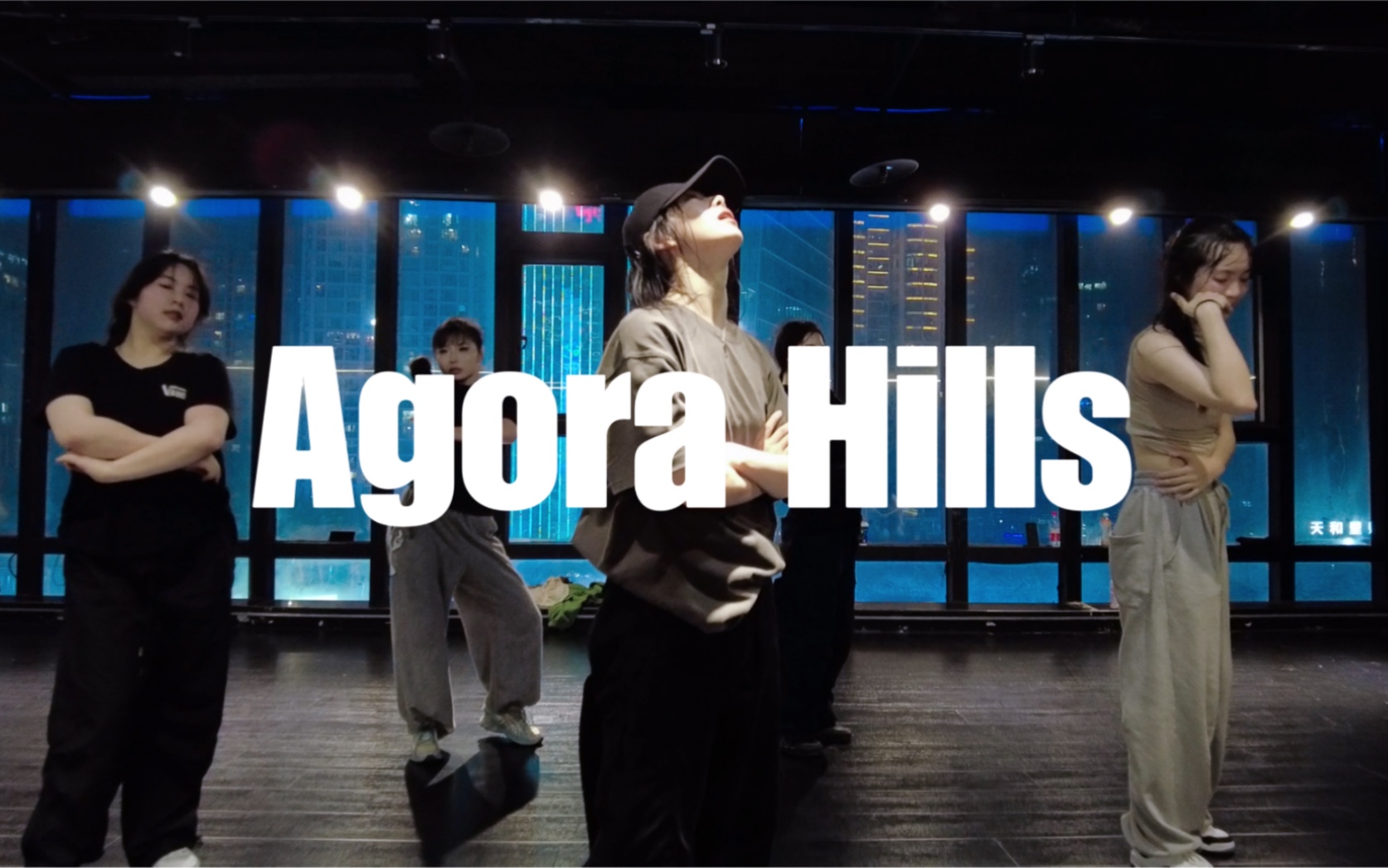 现在我允许你牵我手 《agroa hills》#小橘编舞#