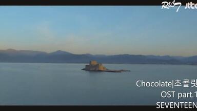「SVT ◎极光中字」Joshua 圆佑 DK 胜宽Dino 电视剧《巧克力》 OST "<em class="keyword">SWEETEST THING</em>"MV