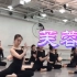 【心晴蜜语】中国风「芙蓉雨」教室练习版，孙科舞蹈集训