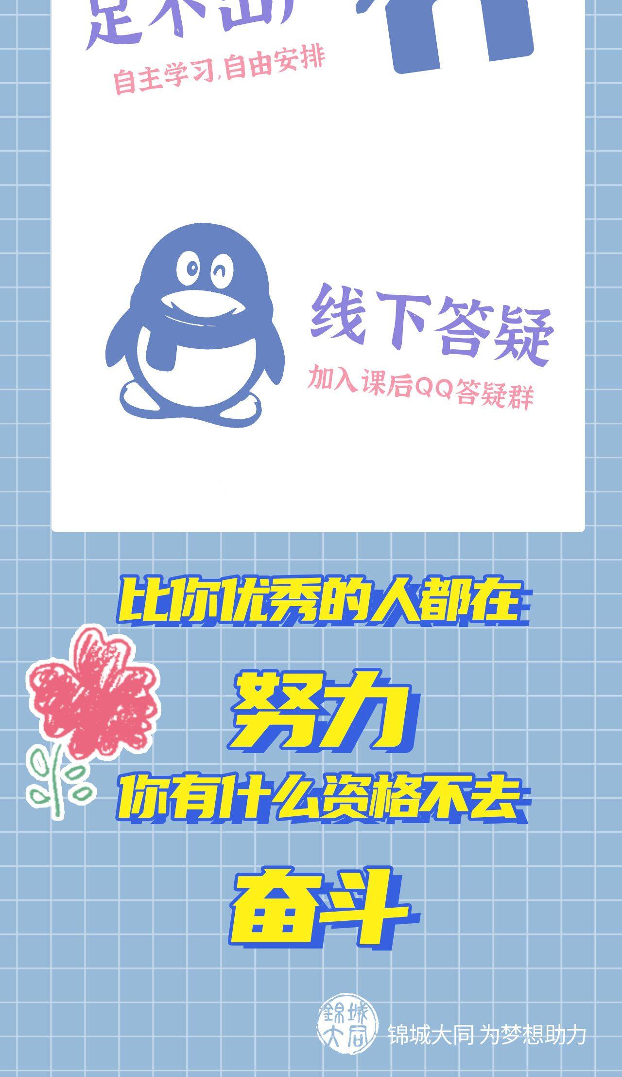 课程介绍