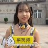 浆果儿采访，cosplay爱好者