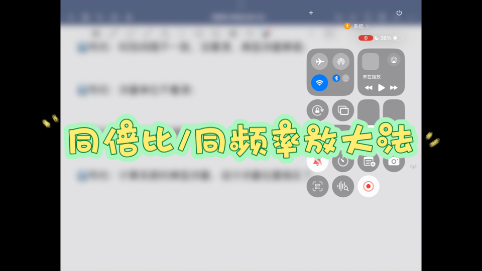 同倍比放大法/同频率放大法推求设计洪水/暴雨过程线