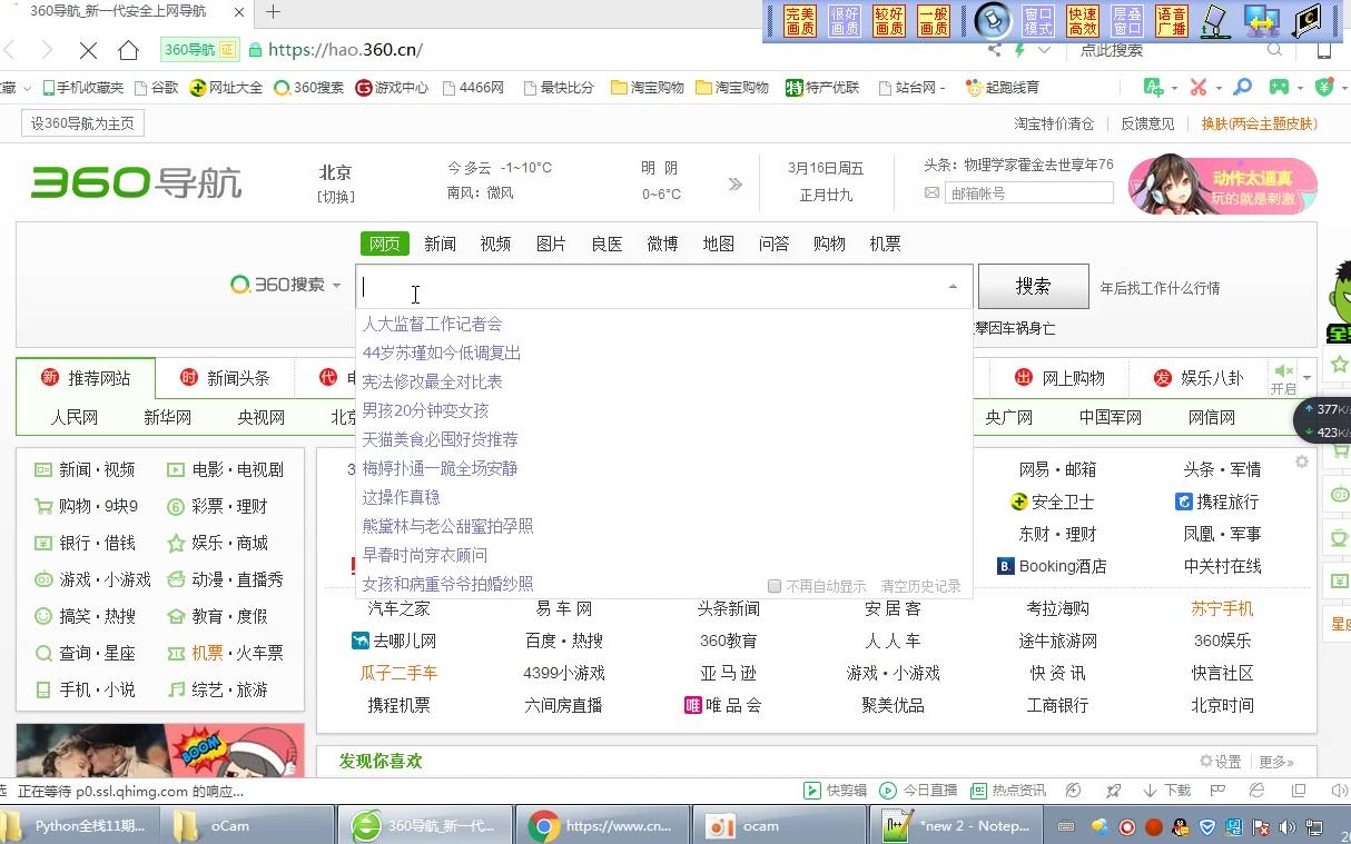 老男孩python培训~自用_哔哩哔哩(゜-゜)つロ干