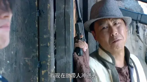 土匪趁大当家下山打鬼子就偷袭山寨,殊不知要大惹祸临头