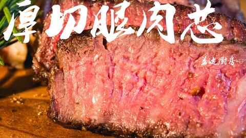 肉怎么切才不会老 e37531a1836a325eba6af6cf80ea86325f352c4a.jpg@480w_270h_1c