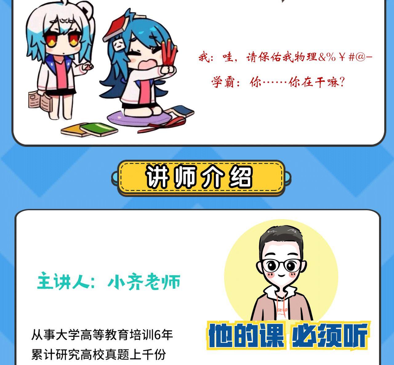 课程介绍