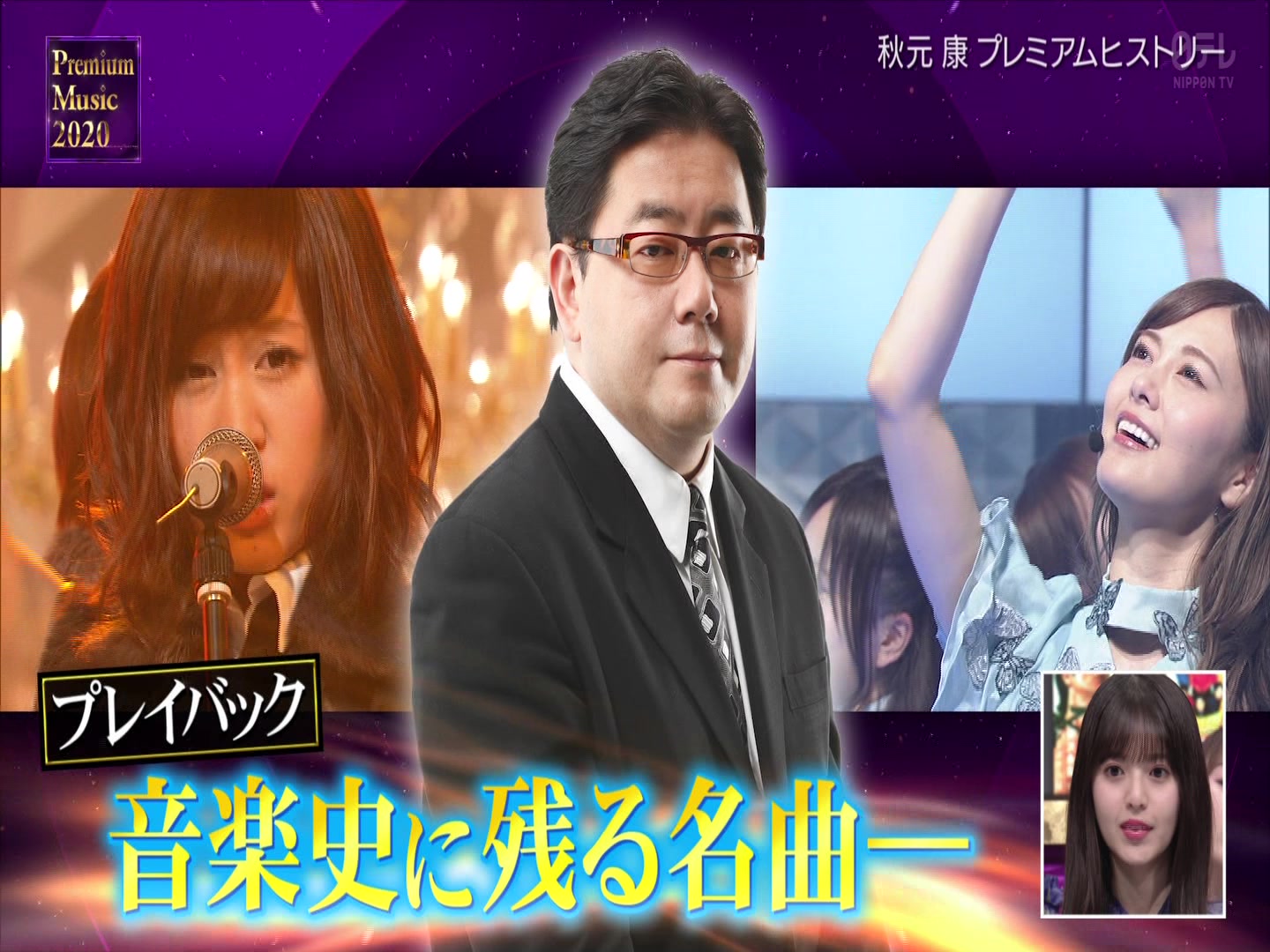 0325 Premium Music 秋元康premium History 哔哩哔哩 つロ干杯 Bilibili