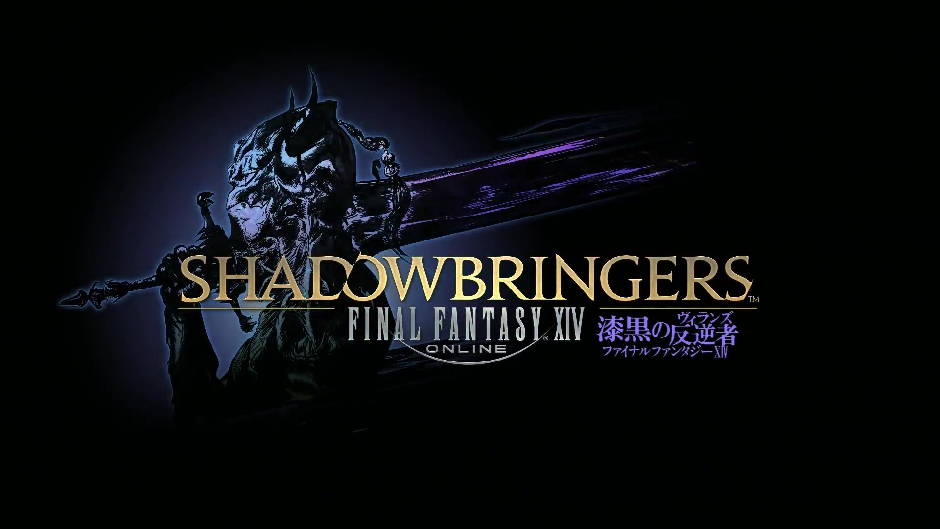 ff14 最终幻想14 final fantasy xiv patch 5.