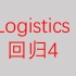 SPSS专题系列-logistic回归4-有序logistics回归-平行性检验-【大鹏统计工作室SPSS】