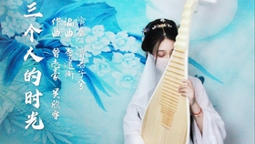 那英三生三世简谱_默那英简谱(3)