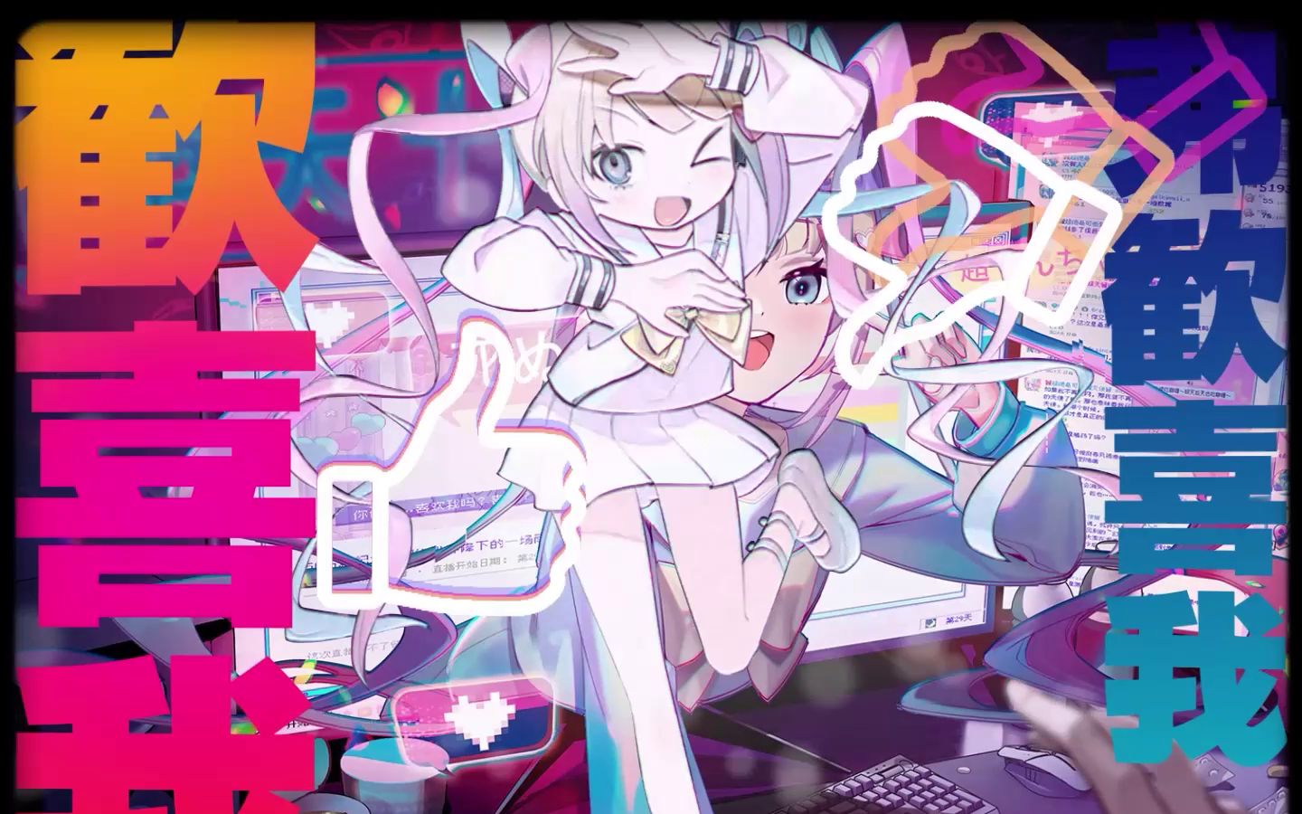 INTERNET OVERDOSE - 山前 feat. 青溯 - Vocaloid Database