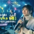 YOASOBI - ハルカ (遥) [KEEP OUT THEATER] LIVE 2021 中日字幕