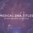 AE模板-DNA风格的科普片头医疗健康宣传片头模板