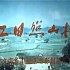 【1959新影纪录片】红日照山村