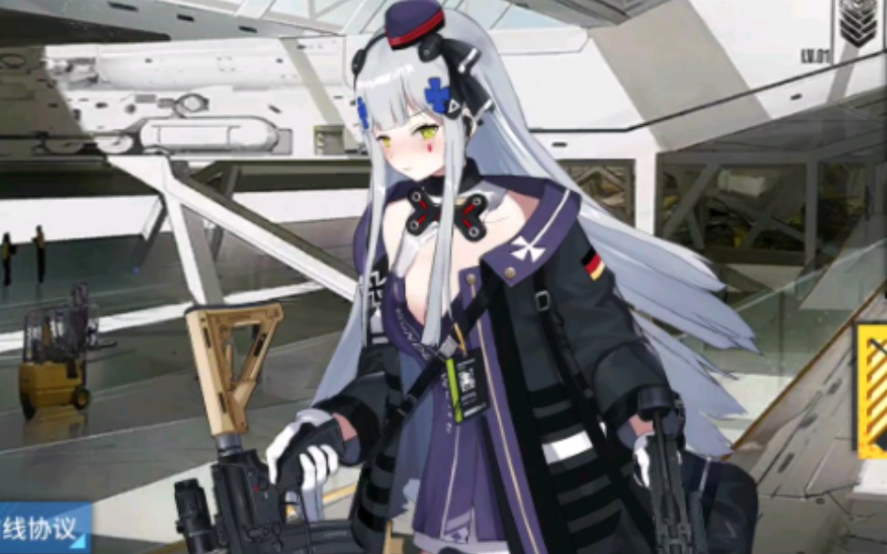 【少女前线】HK416重创纯享版