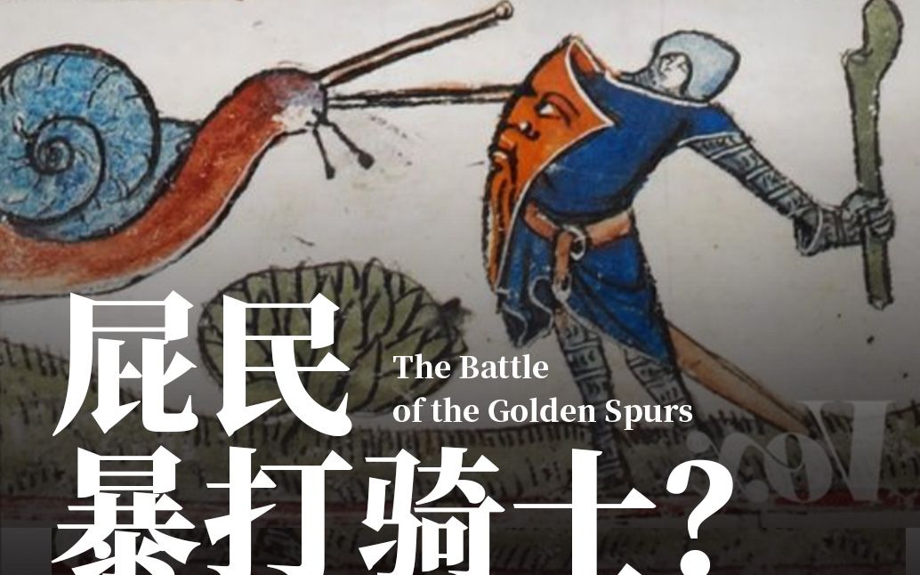 金马岛战役电影