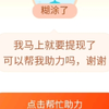 惊！某高三学生为了揭开隐形“诈骗”竟做了这些事