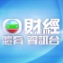 TVB 財經 體育 資訊台ident（2022.9.5-至今）