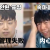 INTP为什么在MBTI inside里脸那么臭【自制CC字幕