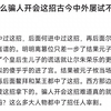 为什么鸿门宴这招古今中外屡试不爽