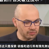 DeepMind CEO 哈萨比斯：DeepSeek 被吹得太过了，没看到什么突破性技术