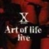 [怀旧][摇滚][X-Japan]93年末的绝唱.Art.Of.Life[内嵌歌词]