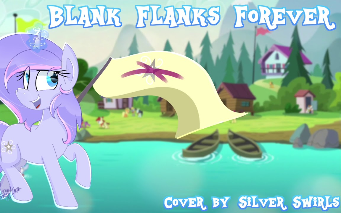 silverswirlsblankflanksforever翻唱