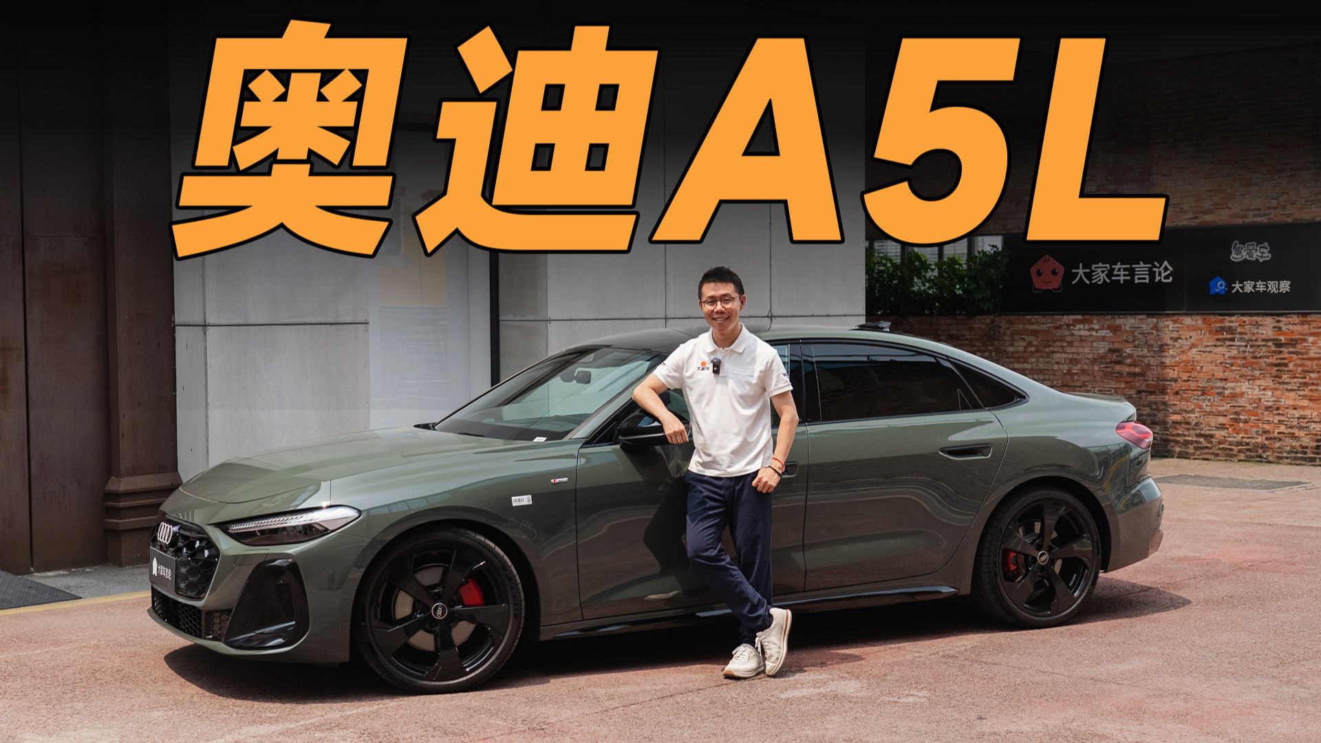 一次成功的换代，奥迪做对了什么？
