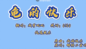 成语博什么君子_成语故事图片