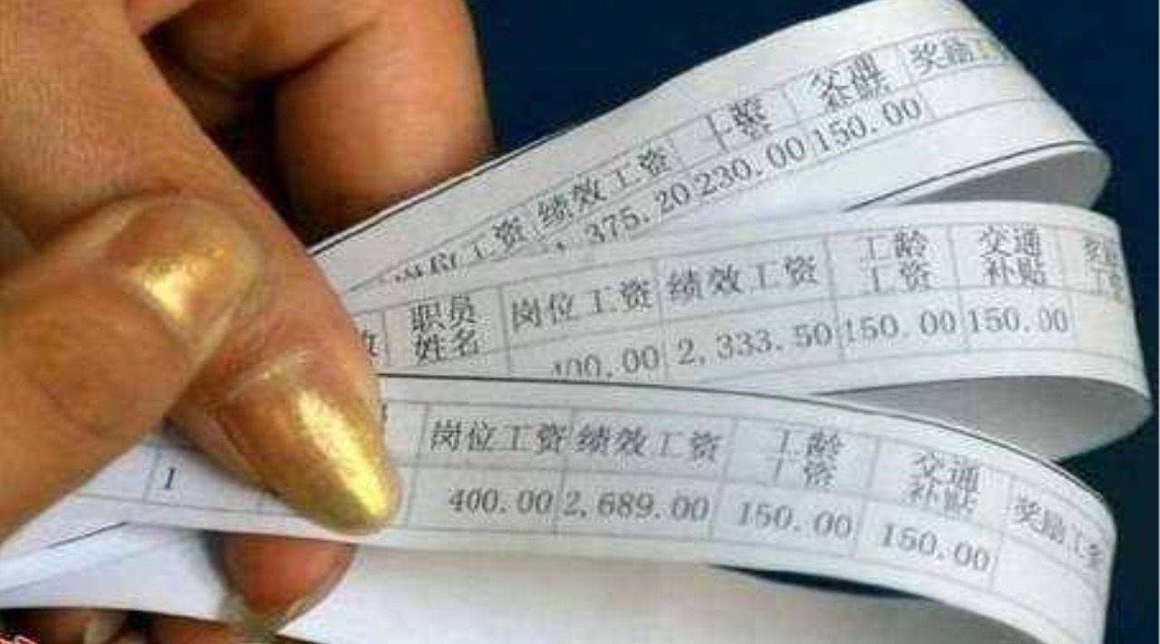 中国有多少人工资1000-2000元，比例你想象不到！